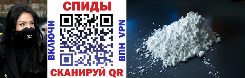 Амфетамин Premium  Россошь 