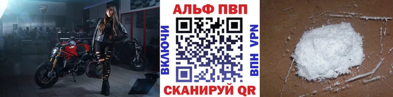 Alfa_PVP мука Россошь