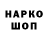 БУТИРАТ GHB LetTheLight