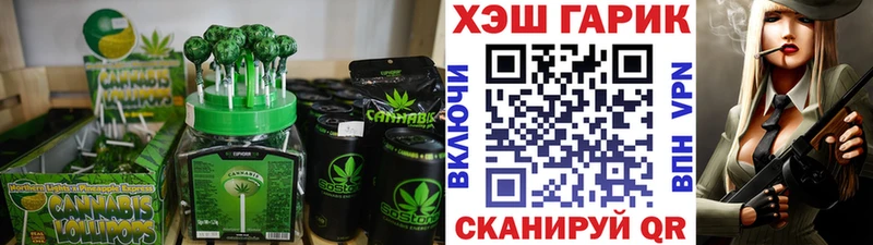 Cannafood марихуана  магазин продажи   Россошь 