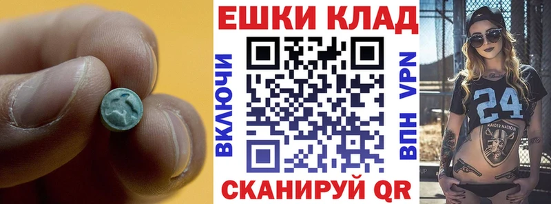 ЭКСТАЗИ 99%  Россошь 