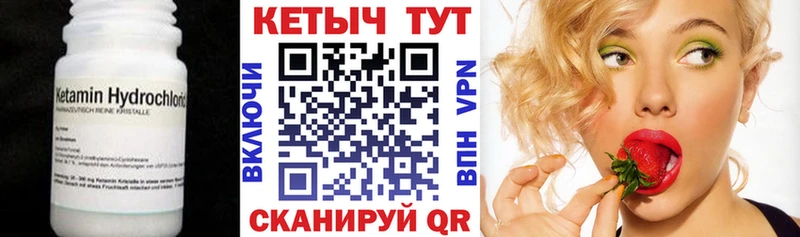 Кетамин ketamine  где продают наркотики  Россошь 