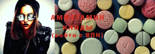 Альфа ПВП Аркадак