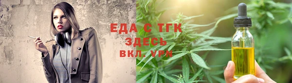 Альфа ПВП Аркадак