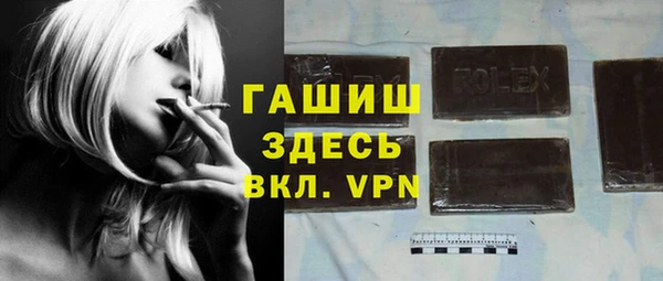 Альфа ПВП Аркадак
