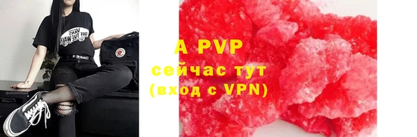 Альфа ПВП Аркадак