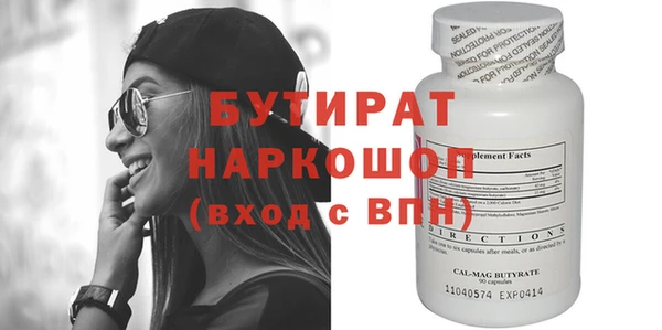 Альфа ПВП Аркадак