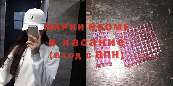 прущие грибы Армянск