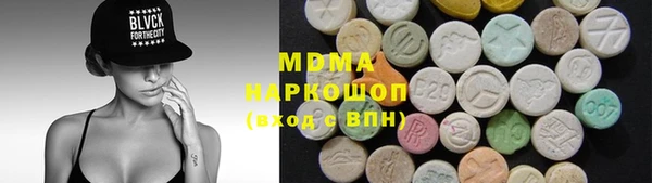 прущие грибы Армянск
