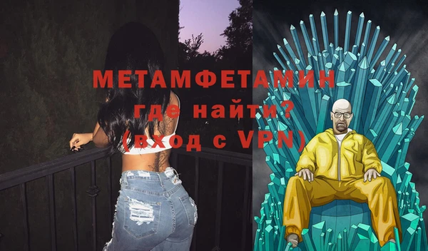 гидропоника Арсеньев