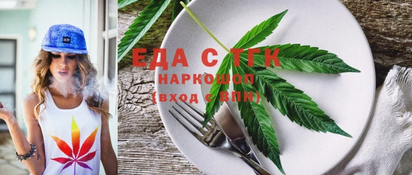 Альфа ПВП Аркадак