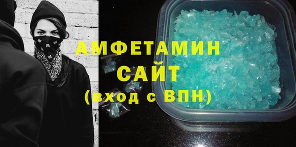 гидропоника Арсеньев