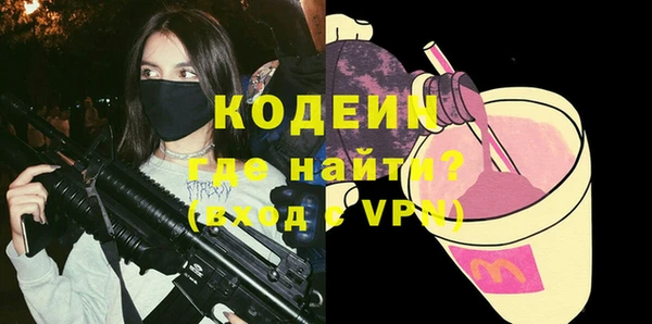 Альфа ПВП Аркадак