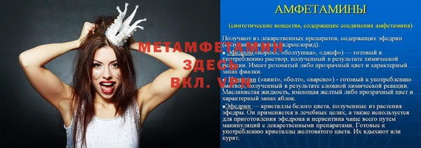 гидропоника Арсеньев