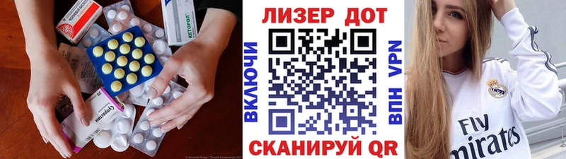 ЛСД экстази ecstasy закладка Россошь