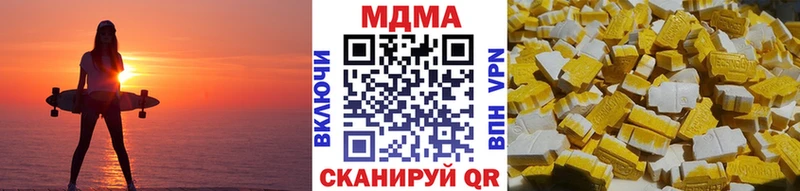 купить  сайты  Россошь  MDMA crystal 