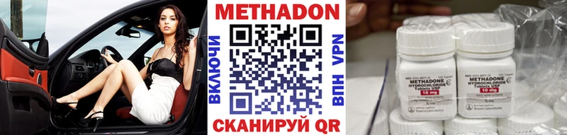 mega tor  где найти наркотики  Россошь  дарк нет формула  МЕТАДОН белоснежный 