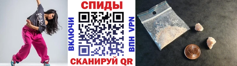 Метамфетамин мет  Россошь 