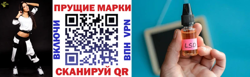 купить наркоту  Россошь  Марки 25I-NBOMe 1500мкг 