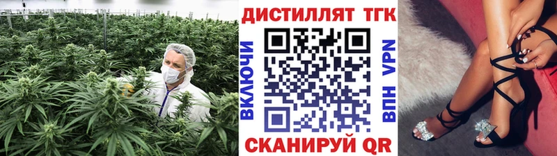 ТГК Wax  Россошь 